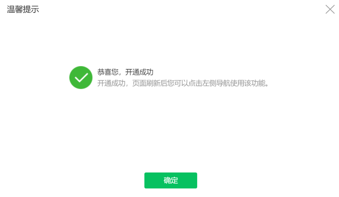 鸟哥笔记,新媒体运营,运营公举小磊磊,总结,分享,公众号,微信