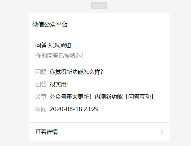 鸟哥笔记,新媒体运营,运营公举小磊磊,总结,分享,公众号,微信