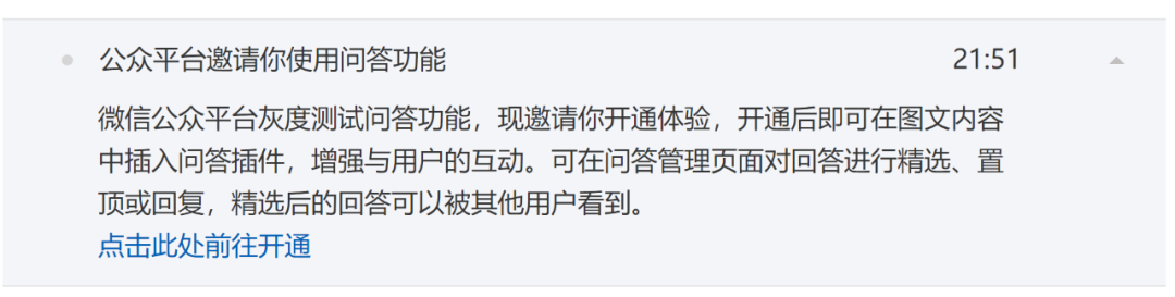 鸟哥笔记,新媒体运营,运营公举小磊磊,总结,分享,公众号,微信