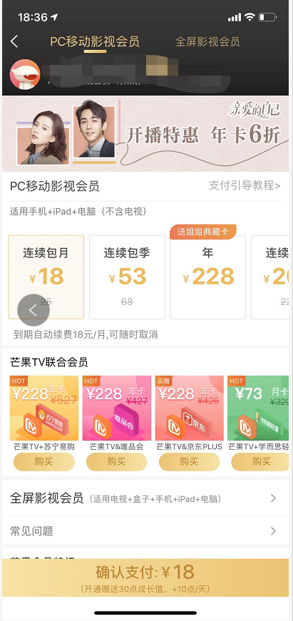 产品笔记 | 如何设计一款产品的用户成长体系？