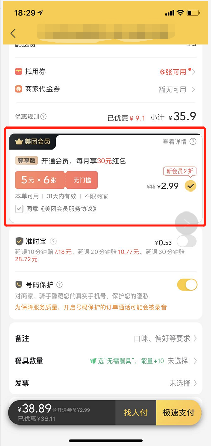 产品笔记 | 如何设计一款产品的用户成长体系？