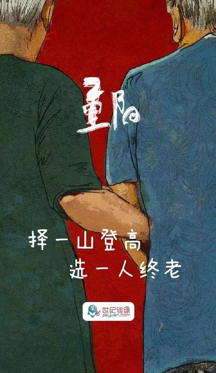 鸟哥笔记,营销推广,木木老贼,九九重阳,广告,品牌,文案,营销