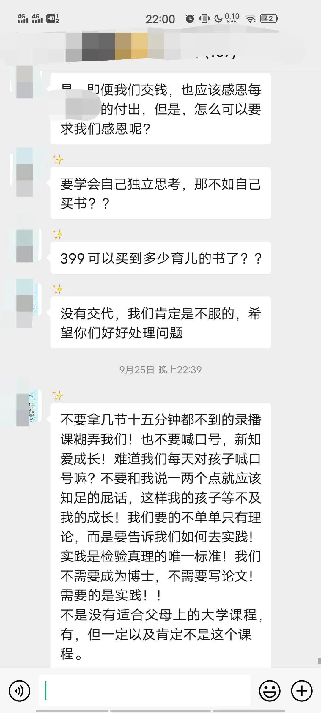 鸟哥笔记,用户运营,王容笑丨新媒体运营,转化,社群运营,社群,用户运营,微信