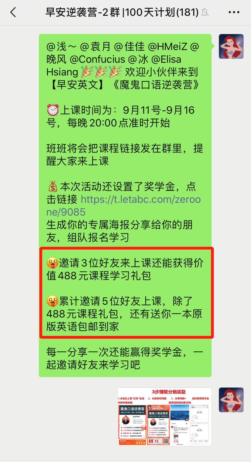 鸟哥笔记,用户运营,鉴锋,增长,拉新,拉新,裂变,转化,留存