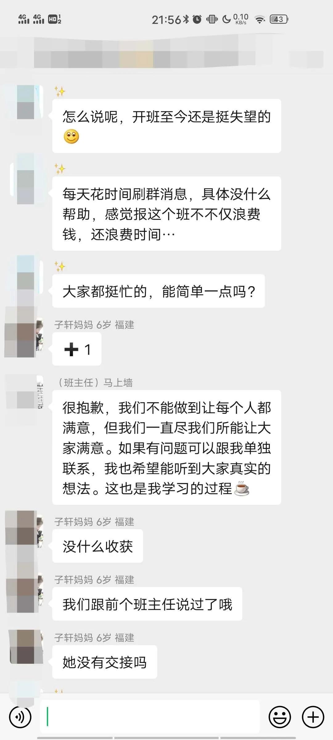 鸟哥笔记,用户运营,王容笑丨新媒体运营,转化,社群运营,社群,用户运营,微信