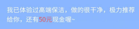 鸟哥笔记,活动运营,π爷运营,裂变,案例分析,活动案例,活动总结