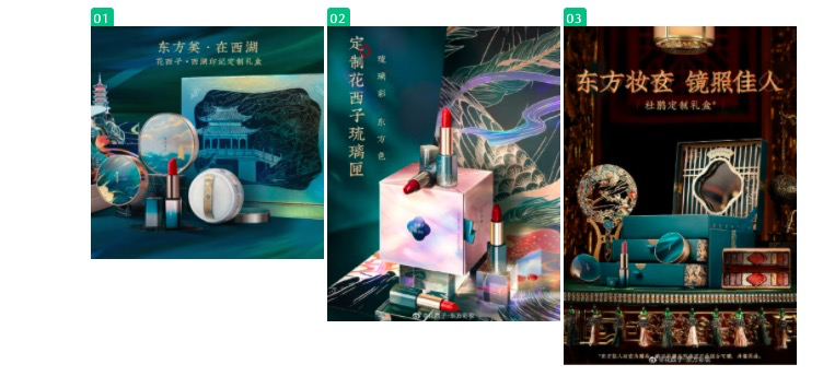 鸟哥笔记,品牌策略,刀姐doris,研究,花西子,品类,定位,个性,多元,产品,联名,宣传,优势,互联网,品牌