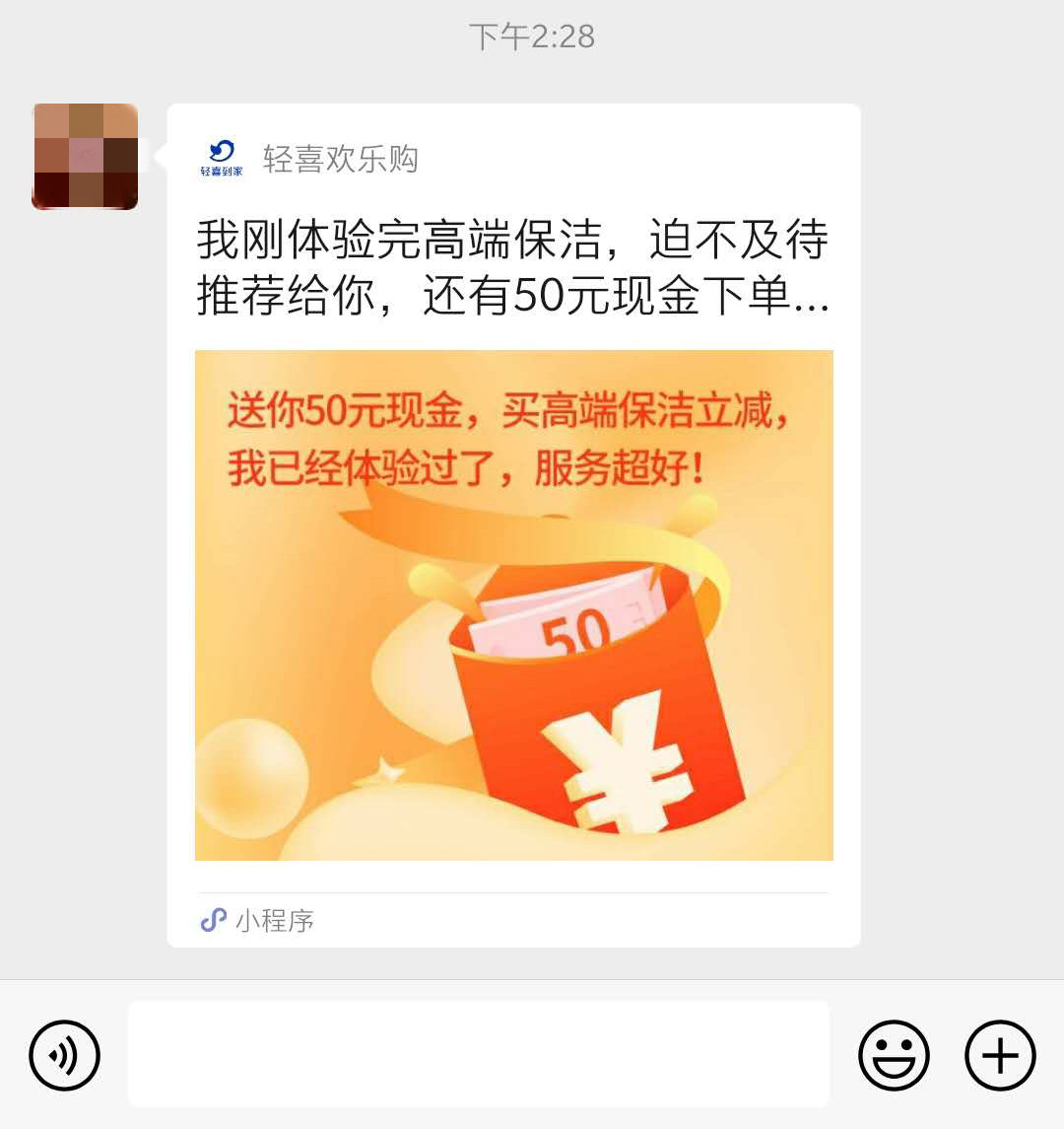 鸟哥笔记,活动运营,π爷运营,裂变,案例分析,活动案例,活动总结