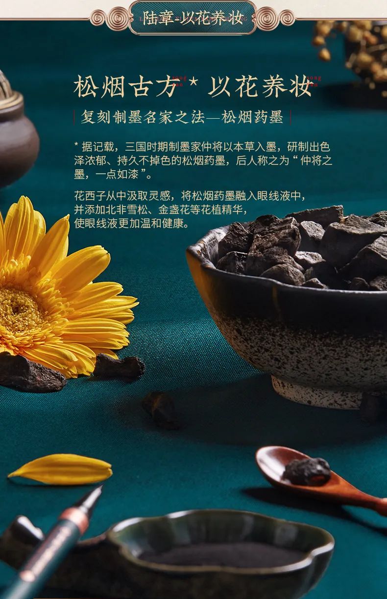 鸟哥笔记,品牌策略,刀姐doris,研究,花西子,品类,定位,个性,多元,产品,联名,宣传,优势,互联网,品牌