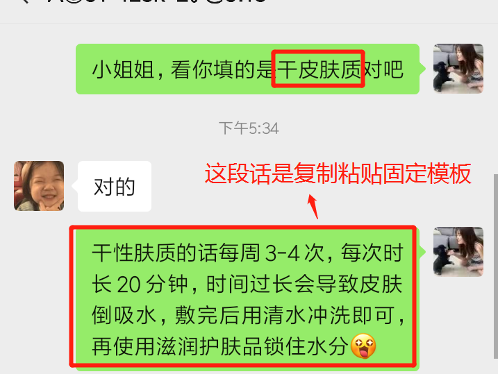 鸟哥笔记,用户运营,孙永辉,私域流量,案例分析,社群运营