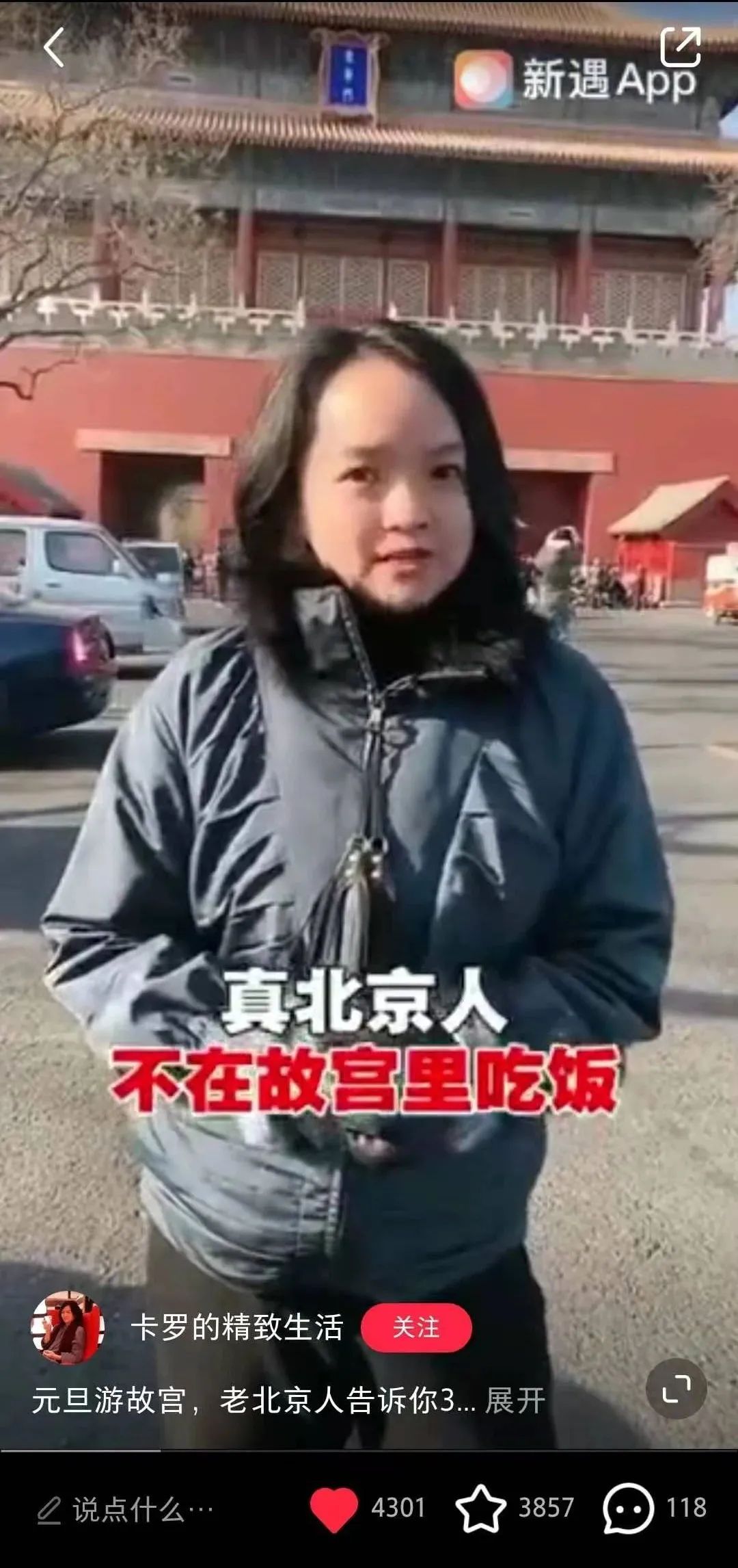 鸟哥笔记,新媒体运营,麋鹿先生Sky,小红书,思维,新媒体营销