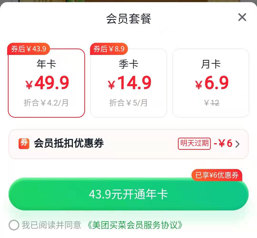 鸟哥笔记,用户运营,社群运营研究所,增长策略,拉新,拉新,复购,案例分析,社群运营