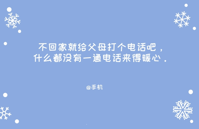 鸟哥笔记,营销推广,梅花网,元旦,节日,策划,策略,文案,创意,营销