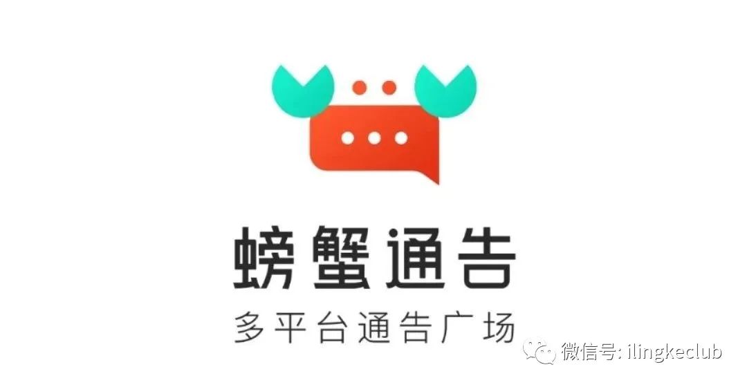 鸟哥笔记,新媒体运营,零克Club,小红书,导流,流量,转化