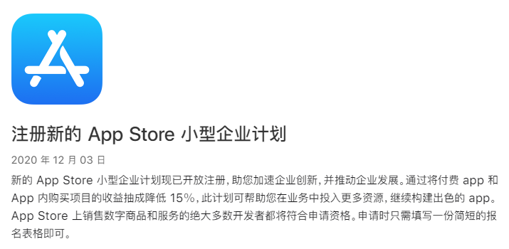 鸟哥笔记,ASO,蝉大师,苹果,应用商店,App Store