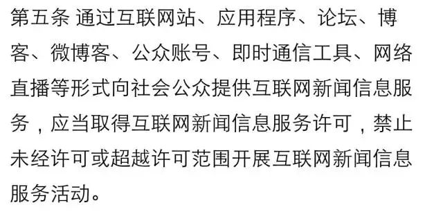 鸟哥笔记,新媒体运营,微果酱,新媒体运营,新媒体运营,热点,流量,自媒体,公众号