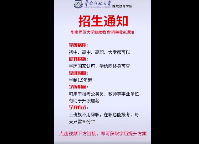 鸟哥笔记,信息流,宁阿姨,素材,案例分析,创意,优化,信息流广告