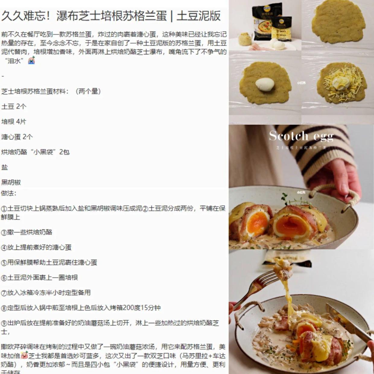 鸟哥笔记,新媒体运营,千瓜数据,小红书,涨粉,内容运营