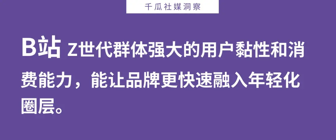 鸟哥笔记,信息流,千瓜数据,投放,转化,信息流渠道,广告投放,信息流广告