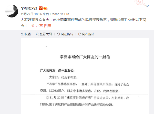 鸟哥笔记,品牌策略,营销兵法,危机公关,品牌营销,策略,互联网,品牌