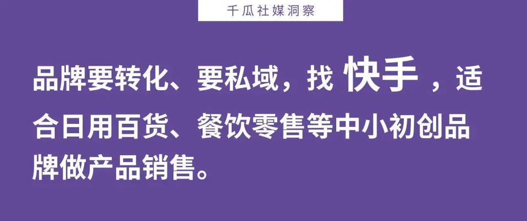 鸟哥笔记,信息流,千瓜数据,投放,转化,信息流渠道,广告投放,信息流广告