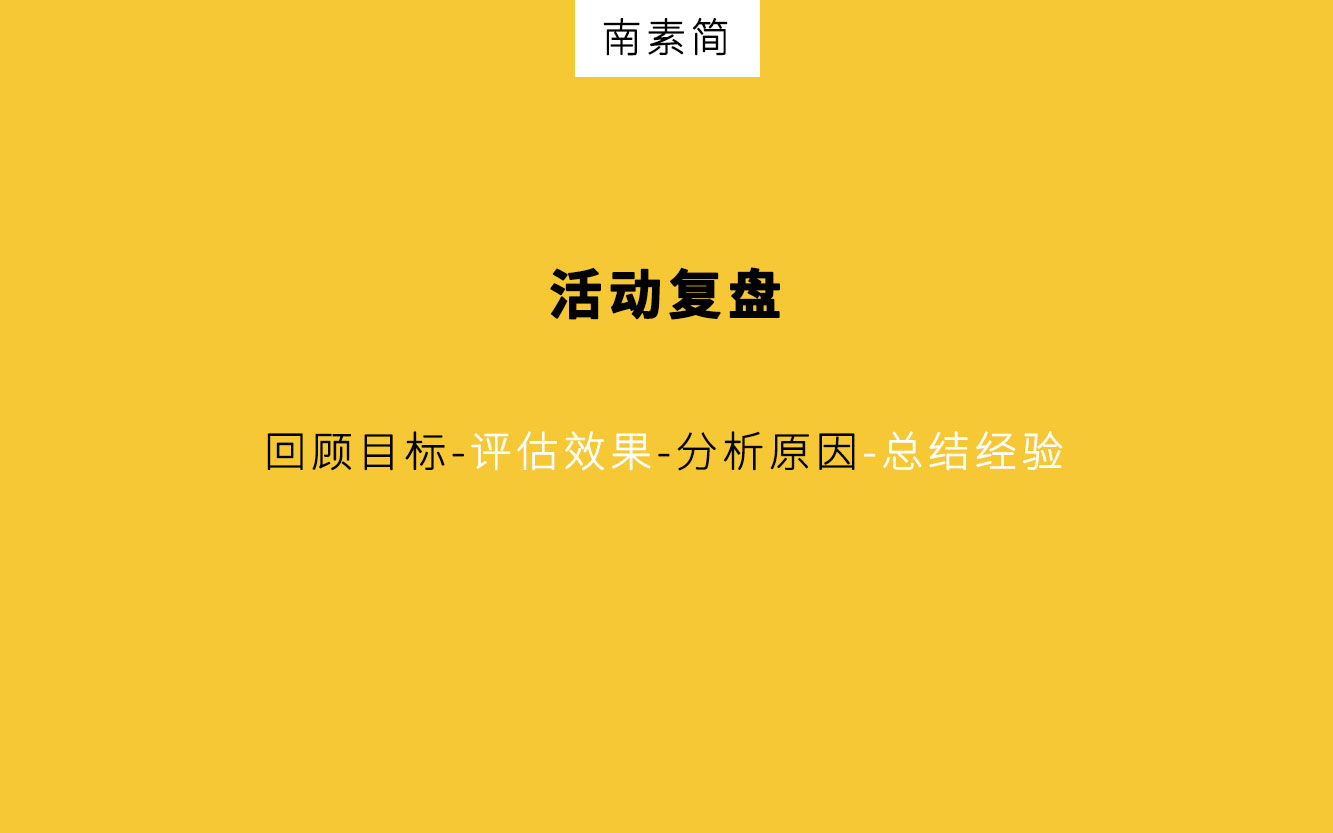 三项公众号裂变准则，2021京东春节营销有它！