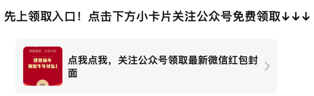 鸟哥笔记,行业动态,Tech星球,红包封面,支付,商业,互联网,行业动态