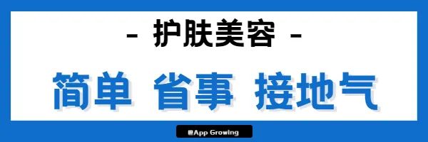 鸟哥笔记,行业动态,App Growing,广告投放,广告,广告投放,腾讯,用户研究,行业动态