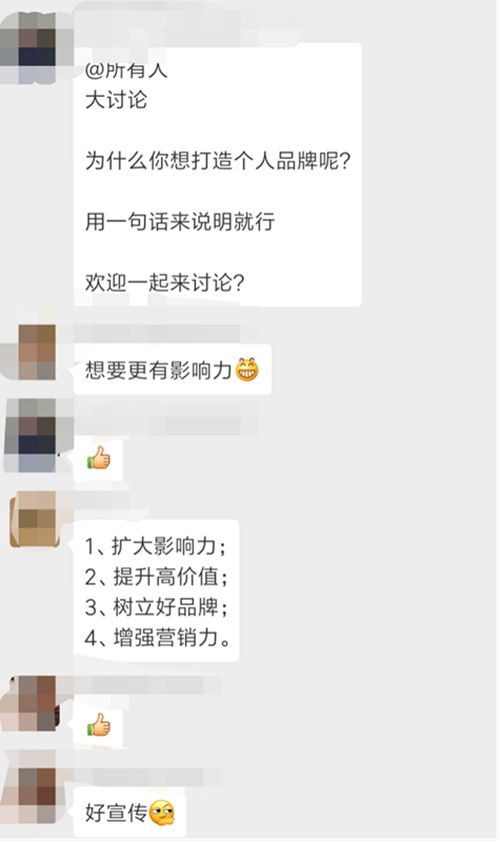 鸟哥笔记,用户运营,运营公举小磊磊,邀请,分享,用户生命周期,促活,分享,分享,社群运营,用户运营