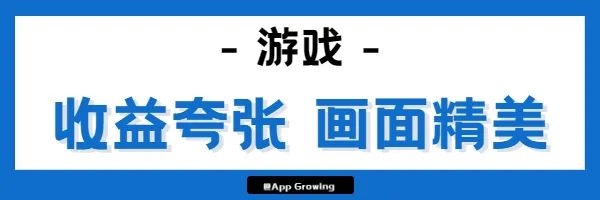 鸟哥笔记,行业动态,App Growing,广告投放,广告,广告投放,腾讯,用户研究,行业动态