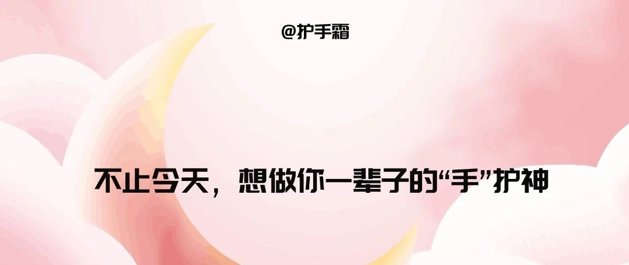 鸟哥笔记,营销推广,4A广告圈,营销,文案