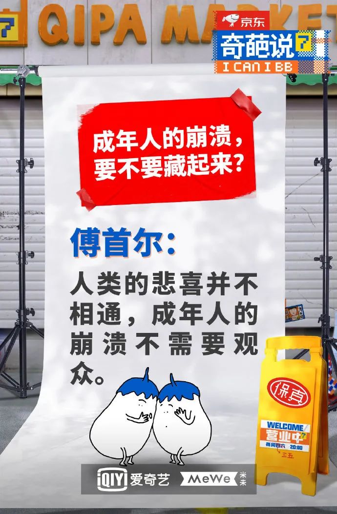 鸟哥笔记,营销推广,广告也震惊,广告,文案,案例分析,创意,传播,营销