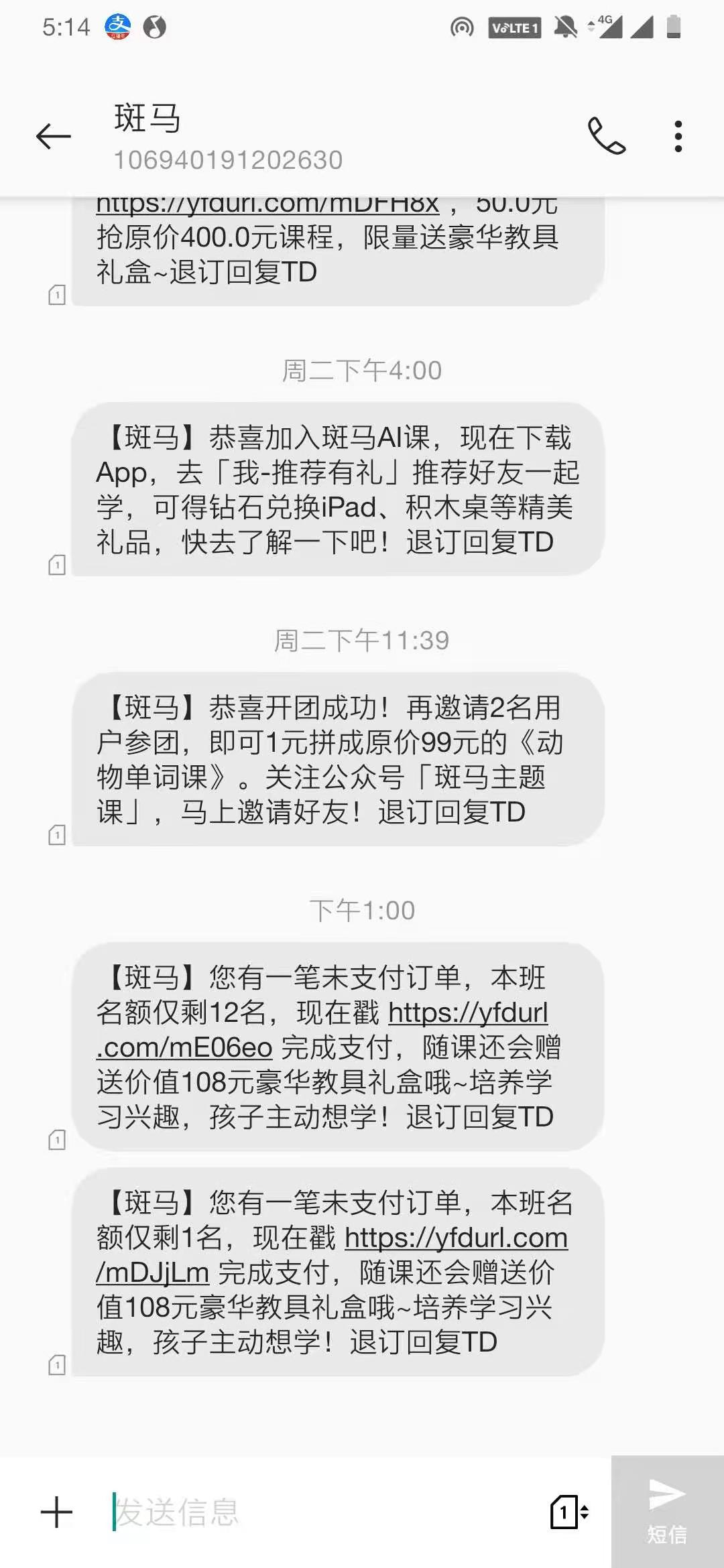 鸟哥笔记,活动运营,拾光的Shelly,裂变,复盘,案例分析,活动策划,活动总结,活动