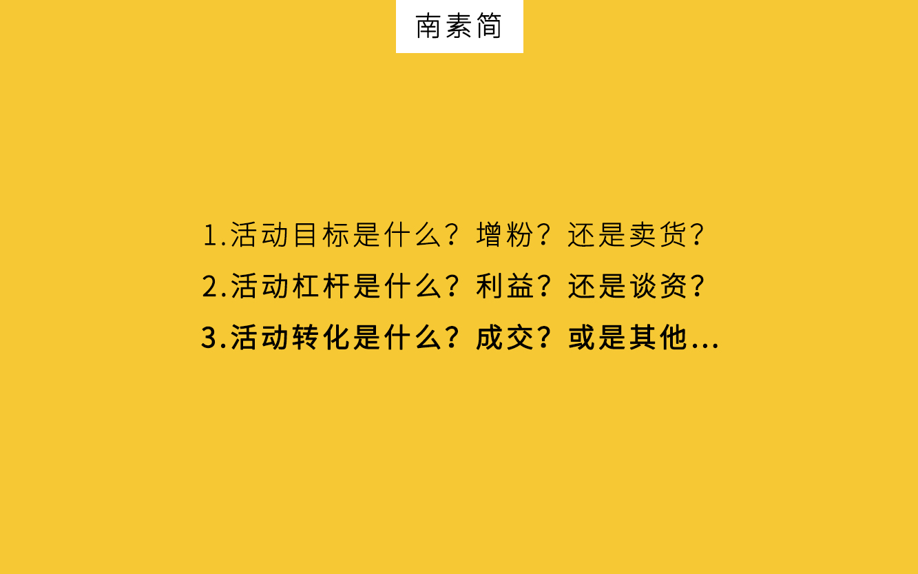 三项公众号裂变准则，2021京东春节营销有它！