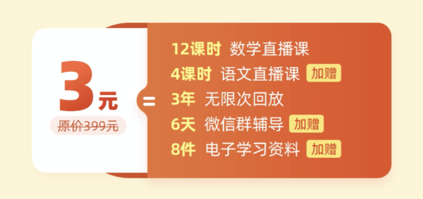 鸟哥笔记,活动运营,拾光的Shelly,裂变,复盘,案例分析,活动策划,活动总结,活动