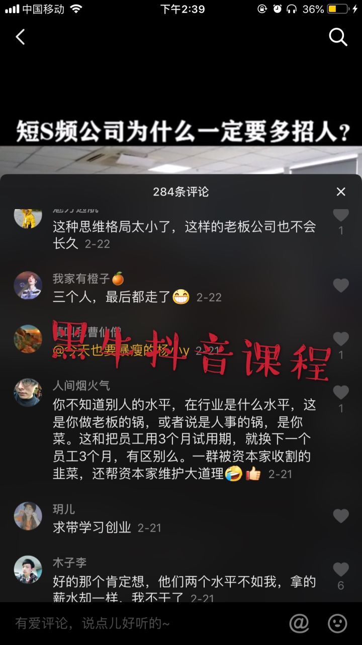 我坚持每天发抖音了，还是没法涨粉变现怎么办？