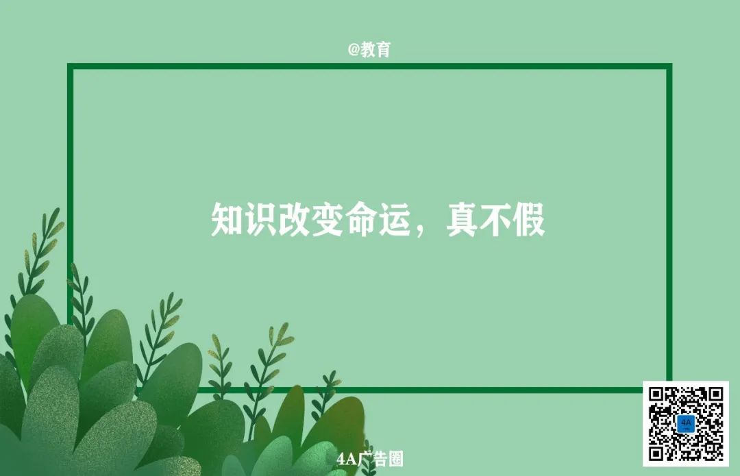 鸟哥笔记,营销推广,4A广告圏,愚人节,热点,案例,创意