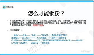 鸟哥笔记,用户运营,马俑依旧为你等待,拉新,用户增长,用户运营