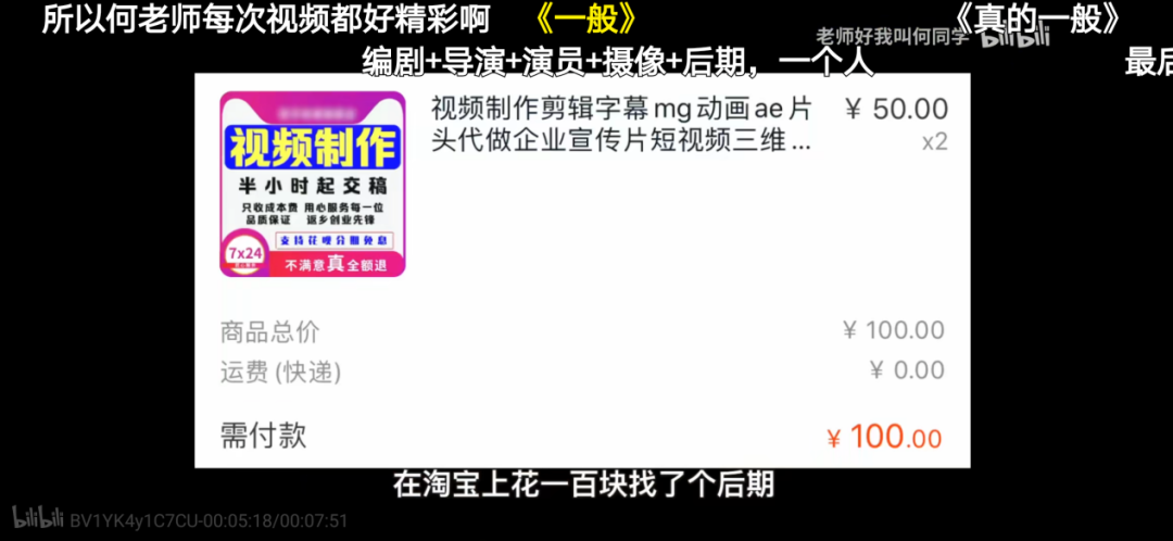 单条视频涨粉百万，对话苹果CEO，何同学靠什么成为数码博主的天花板？