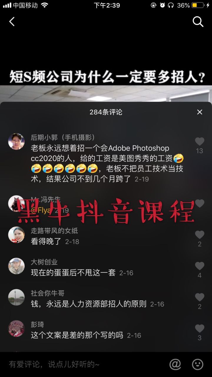 我坚持每天发抖音了，还是没法涨粉变现怎么办？