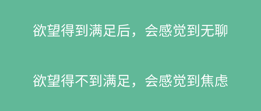 鸟哥笔记,用户运营,郑火火,用户心理,用户运营