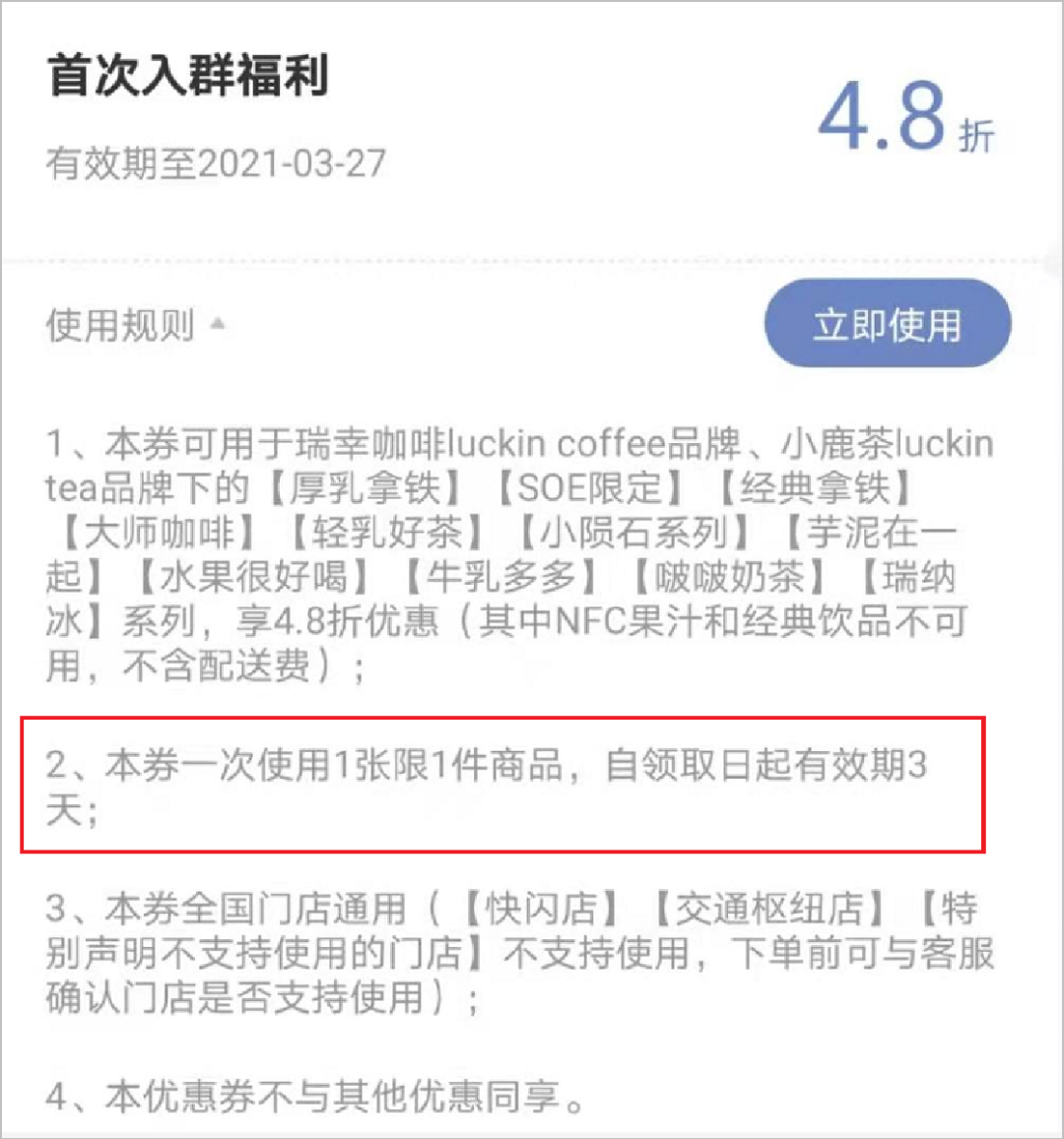 鸟哥笔记,用户运营,运营研究社,用户增长,留存,用户运营,社群运营