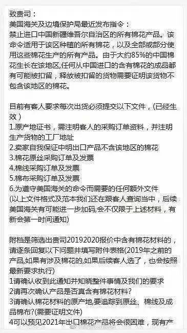 鸟哥笔记,电商快消,亿邦动力,电商,电商,动态,产品