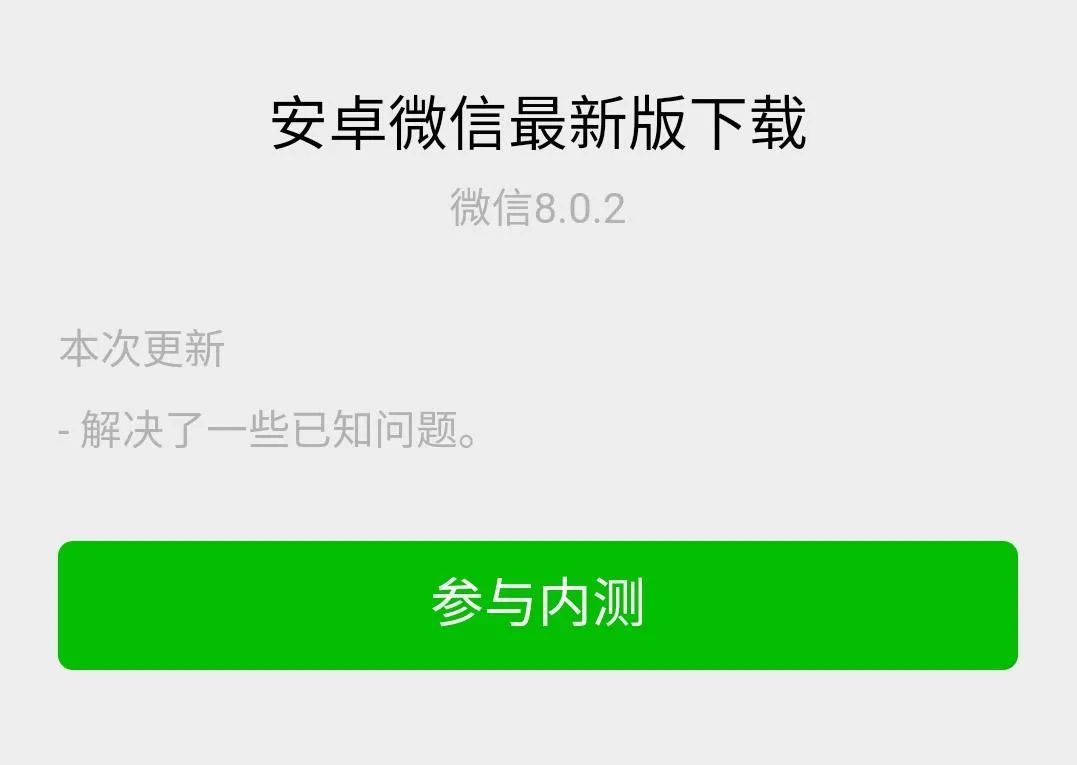 鸟哥笔记,新媒体运营,微果酱,公众号,新媒体运营,新媒体运营,微信视频号,导流,流量