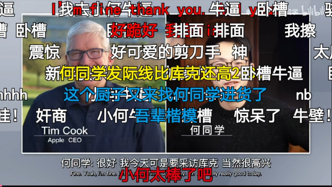 单条视频涨粉百万，对话苹果CEO，何同学靠什么成为数码博主的天花板？