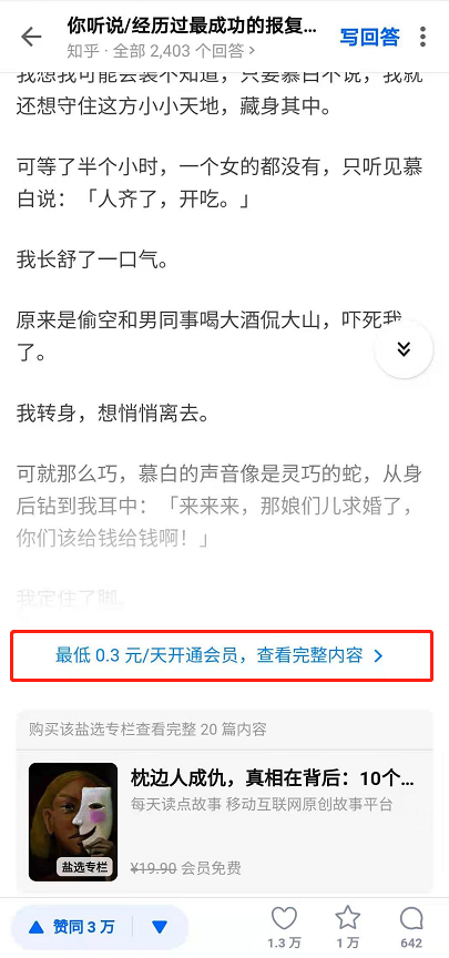 鸟哥笔记,信息流,App Growing,素材,内容,投放,广告投放,信息流广告