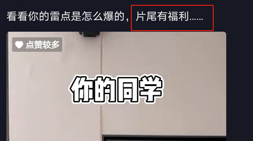 鸟哥笔记,视频直播,短视频运营日记,播放量,定位,案例,短视频