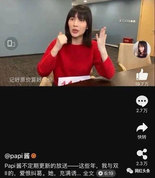 从papi酱到papitube，我们可以从这位初代网红身上学到什么？