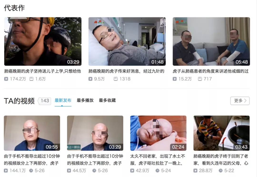 鸟哥笔记,直播带货,盒饭财经,直播带货,电商,直播带货,电商,策略