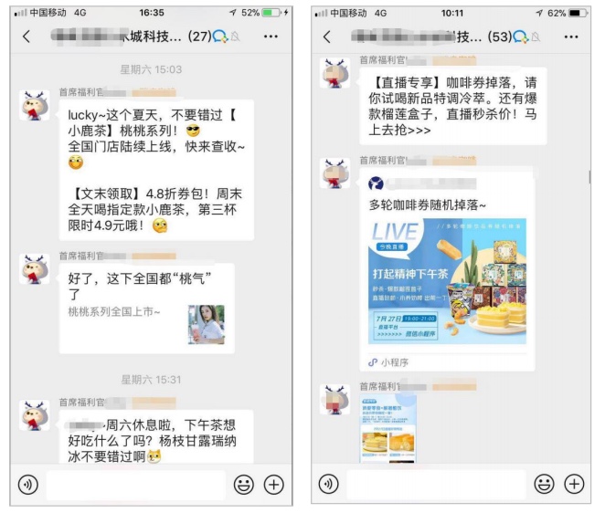 鸟哥笔记,用户运营,king老K,企业微信,社群运营